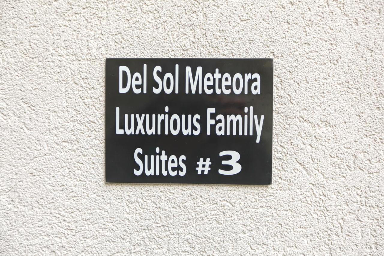 Del Sol #3 Meteora Luxurious Family Suites カランバカ エクステリア 写真